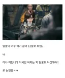 스텔라 블레이드2 정작 한국은 조용한데 왜 서양애들끼리 싸우고 있냐?
