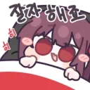갤럭시 s25 플러스 폰 괜찮아?