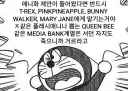 "축하해! 드디어 네 작품도 애니화 되는구나! 이것만 명심해!"