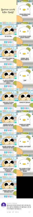 약사가 알려주는 좀비 사태 파밍 꿀팁