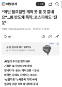 주식앱 삭제 합니다