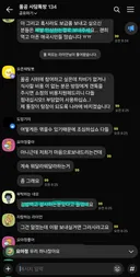 김밥 먹고 탈났다는 잠실 시위대