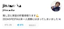 부산 호텔에 혹시 예약 취소될 수도 있냐고 물었다가 ㅆㅂㄴ 소리 들은 방탄 일본팬