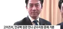 일본이 먼저...군사 협력하지고 함.