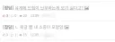엄청난 소중이를 가지고 있는 유게이