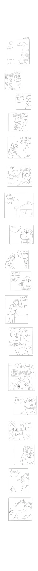 도라에몽 만화 레전드