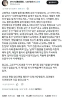 30년전 중 2병이였던 친구가 환지통이였던 것 같다