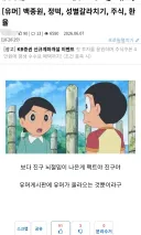 진구밈의 장점 하나더