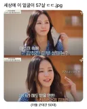 군대간 아들이 있는 57세 어머니