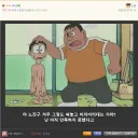 " 야!! 노진구!! 몇번 싼거가지고? 벌써 비실비실거릴래? "