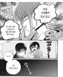40대 아저씨 노리던 20대 처녀 뷰지.manhwa