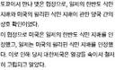 (속보) 이완용 근황