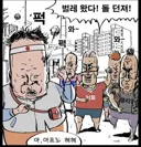 그래 그럼 넌 왜 글 쓰고 글삭제하고 빤스런했어?