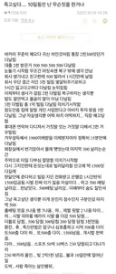 도박하다 인생 망침.