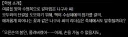 블루아카) 소개문 부터가 진짜 나구사같네