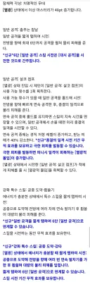 젠레스/유출) as관련