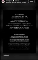 전 러블리즈 진 인스타스토리