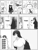 블루아카) 강철대륙 공략 전에 탈의실로 간 선생님과 리오.manhwa