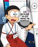 네? 유게 정떡, 혐오글을 혼자서 탱킹하는 저를 해고하신다구요?
