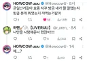 [버튜버] 아렌이가 외연 확장을 하는군