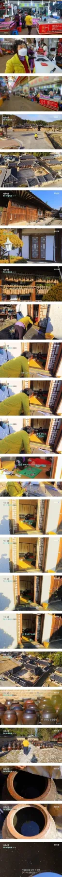급기야 촬영 중단시킨 국산 육포