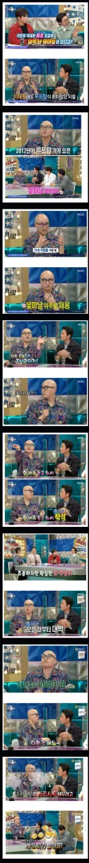 홍석천이 국내 최초로 도입해 대박난 아이템