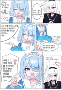 블루아카) 아로나의 고민