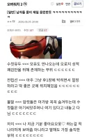 솔직히 남자들 몸이 제일 음란한듯