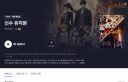 AI쌀먹으로 만든 씹덕 애니 가져온 라프텔 근황