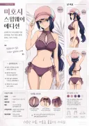 건담)빌드 파이터즈-미호시(키라라).ai