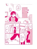 피가 이어진 여동생을 자기 방으로 끌어들이는 오빠.manhwa