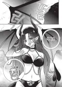 의외로 꼴리는 전개
