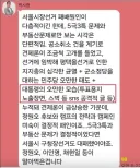 박시영이 분석한 패배 원인