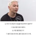 GD가 좋은 말만 하는 이유