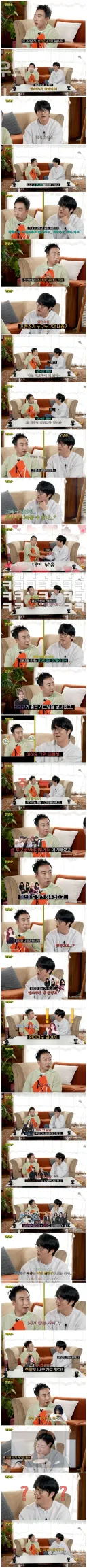 라인업 화려한 박명수 콘서트 게스트