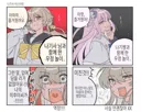 블루아카) 나기사에게 우정놀이 한 미카와 히후미.manhwa