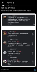 이번 시위가 진짜 좌우 따질 수준을 떠난 것 같은 이유