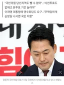 [속보]장동혁, 투표용지 사태 재선거 요구…“사전투표도 없애야” 대통령 회담 요구