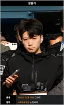 광주 여고생 살인마 장윤기 집에서 나온 '만신창이' 리얼돌