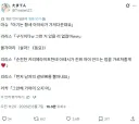 페이트) 마슈 : 아기는 황새 아저씨가 가져다준대요