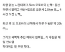 학대 논란이 있는 허스키 견주