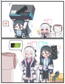 블루아카)rtx를 장착한 아리스