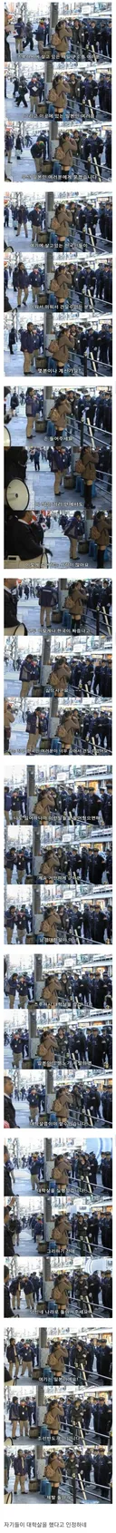혐한 활동으로 유명했던 소녀 근황