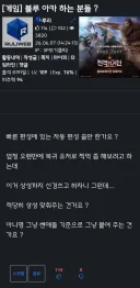 블루아카)뉴비가 질문 글을... 어?