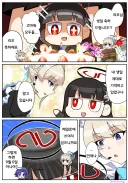 블루아카] 리오 생일 축하해주는 토키