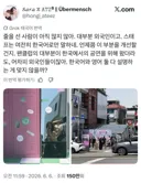 남자 아이돌 에이티즈 행사진행 논란