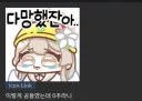 공들인 유머글 특 .jpg