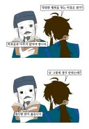 활협전)"영원한 행복을 얻는 방법"