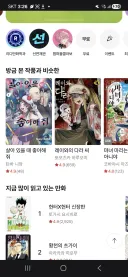 방금 본 작품과 비슷한 작품