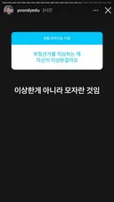 생명과학 윤도영 강사 인스타 무물에 찾아간 부즈엉